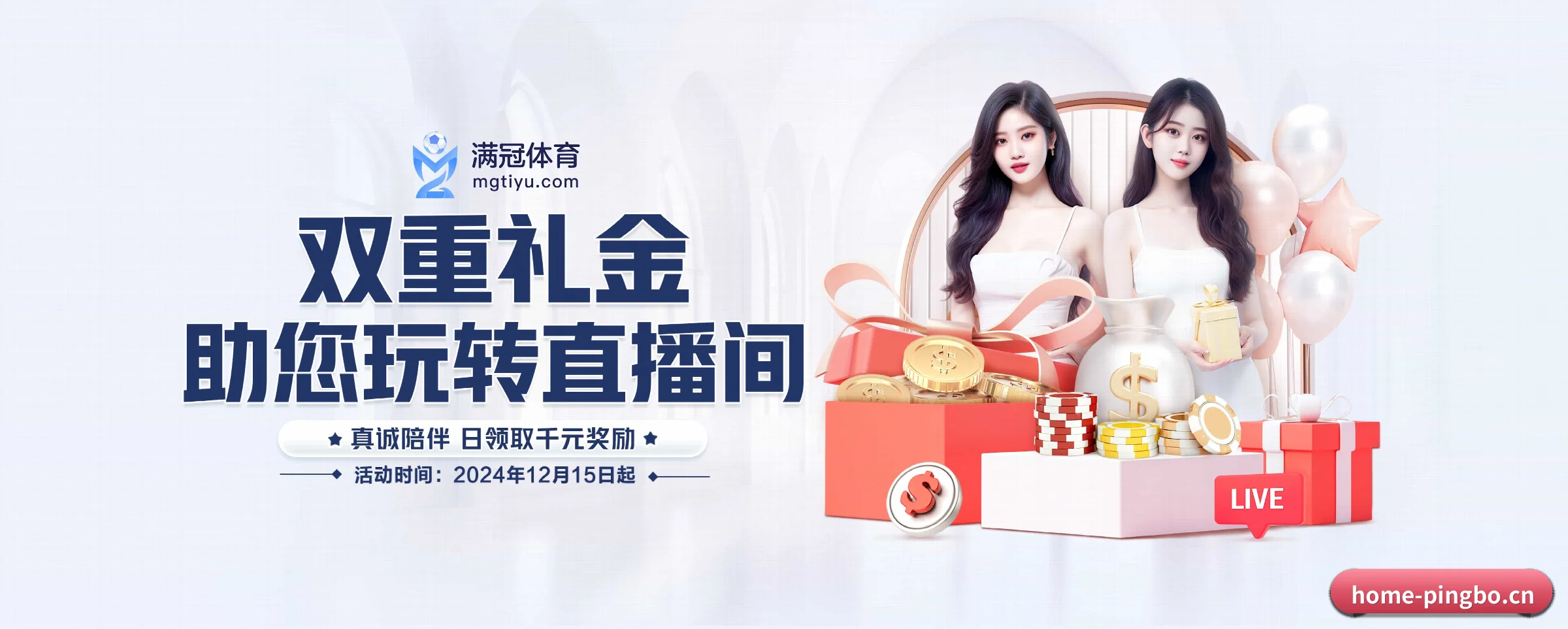 五大热门运动版块覆盖,比分与直播一站式兼顾 - 多运动项目内容板块